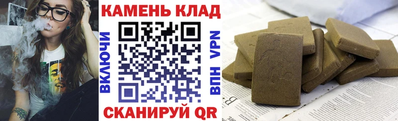 Купить ГАШИШ  Конопля  Кокаин  А ПВП  МЕФ  Сим