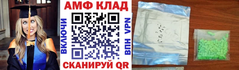 Купить закладки  Сим  Амфетамин Розовый 