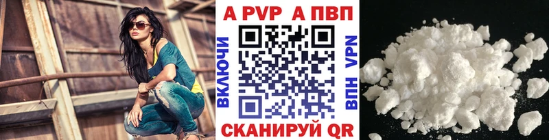 Купить  Сим  Alpha PVP крисы CK 