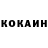 КЕТАМИН VHQ McPuffs