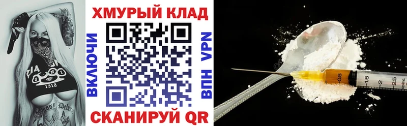 Купить где Сим Героин VHQ