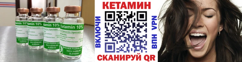 Купить  Сим  КЕТАМИН ketamine 