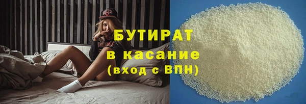 тгк Сатка