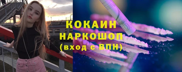 амф Саяногорск