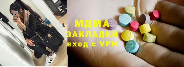 мяу мяу мука Сафоново