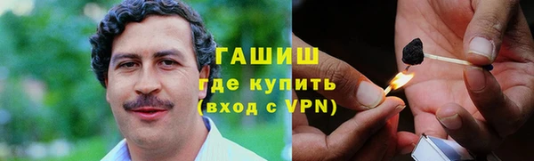 амф Саяногорск