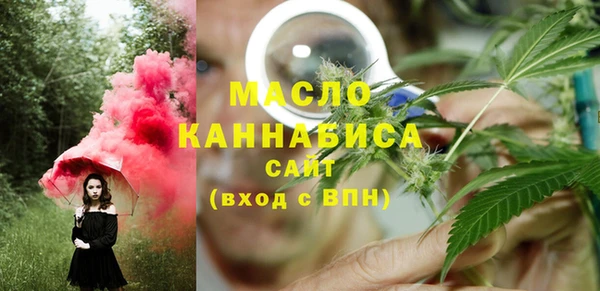 мяу мяу мука Сафоново