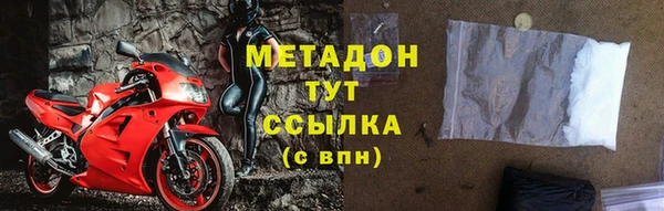 амф Саяногорск