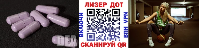 Купить  Сим  ЛСД экстази ecstasy 