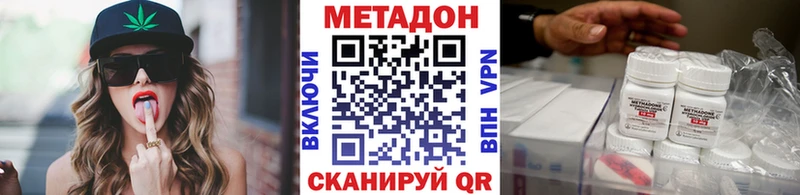 Купить  Сим  МЕТАДОН VHQ 