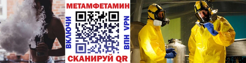 Купить  Сим  МЕТАМФЕТАМИН кристалл 