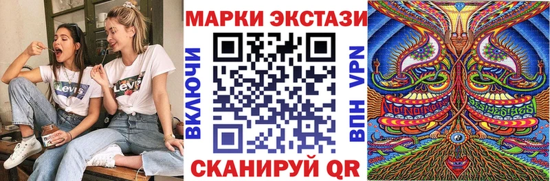 Купить где  Сим  Марки N-bome 1500мкг 